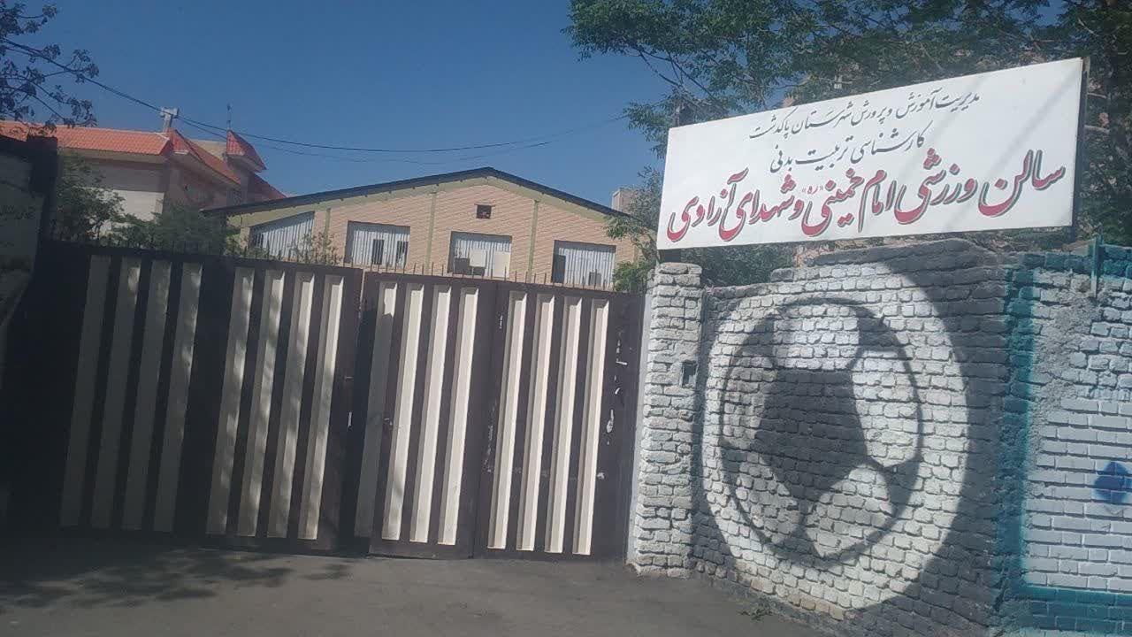 عکس آکادمی فوتسال ستارگان