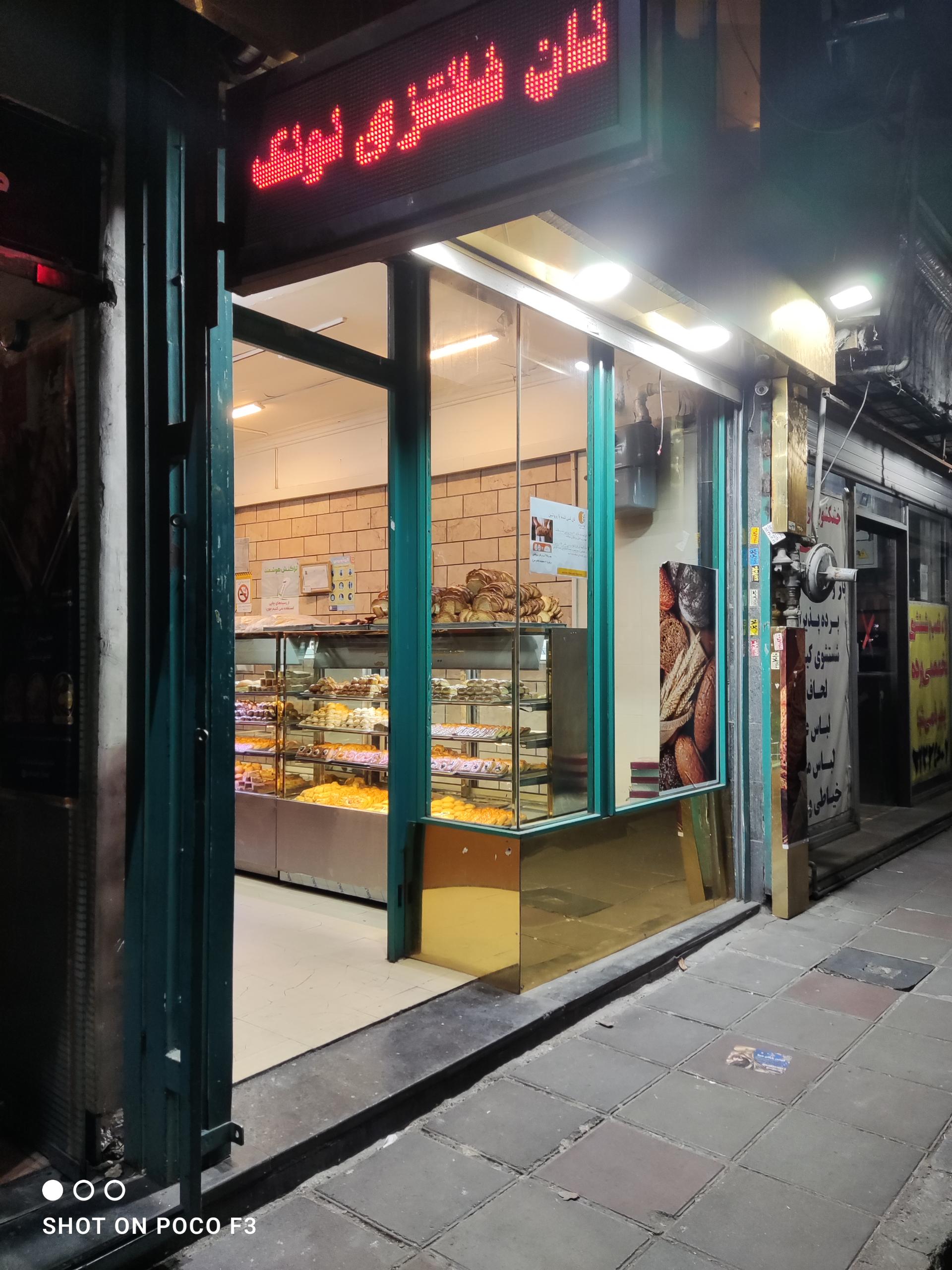 عکس نان فانتزی نونک