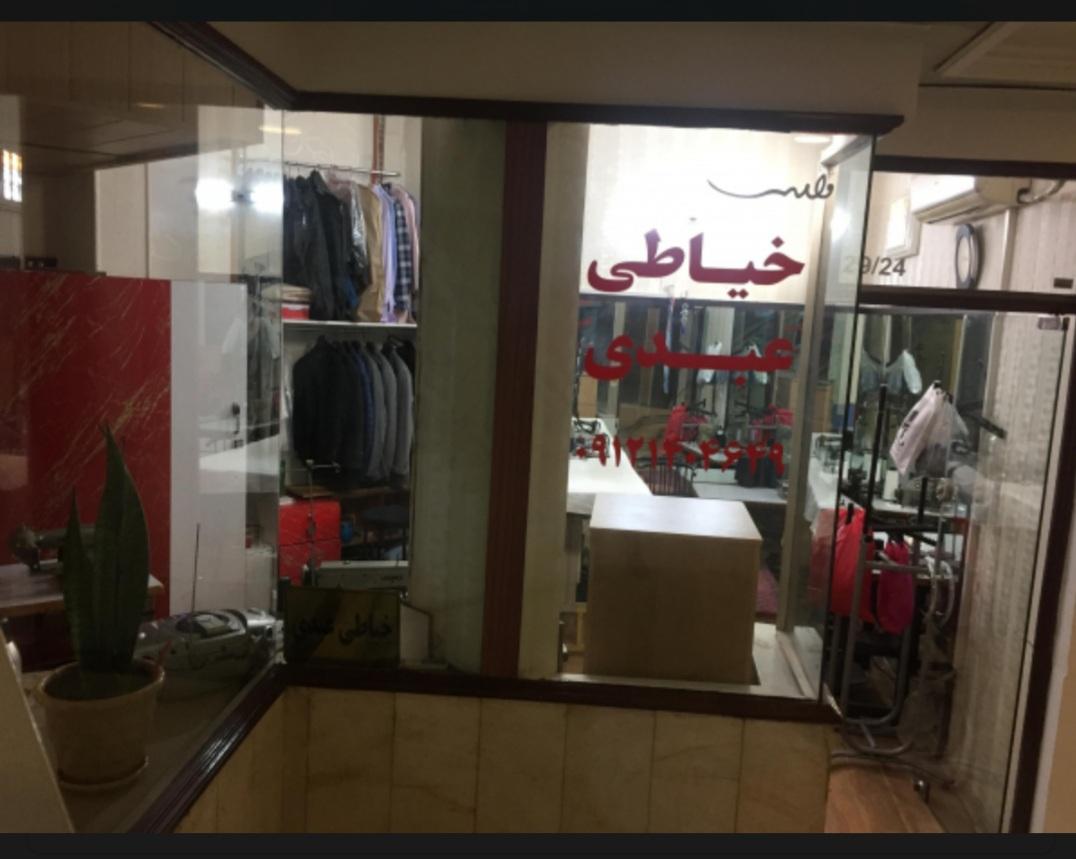 عکس خیاطی عبدی