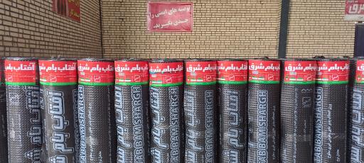 عکس ایزوگام شرق دلیجان