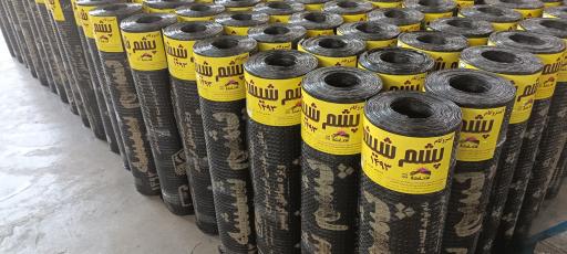 عکس ایزوگام شرق دلیجان