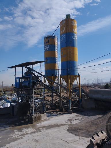 عکس شرکت آمارد بتن فلاح