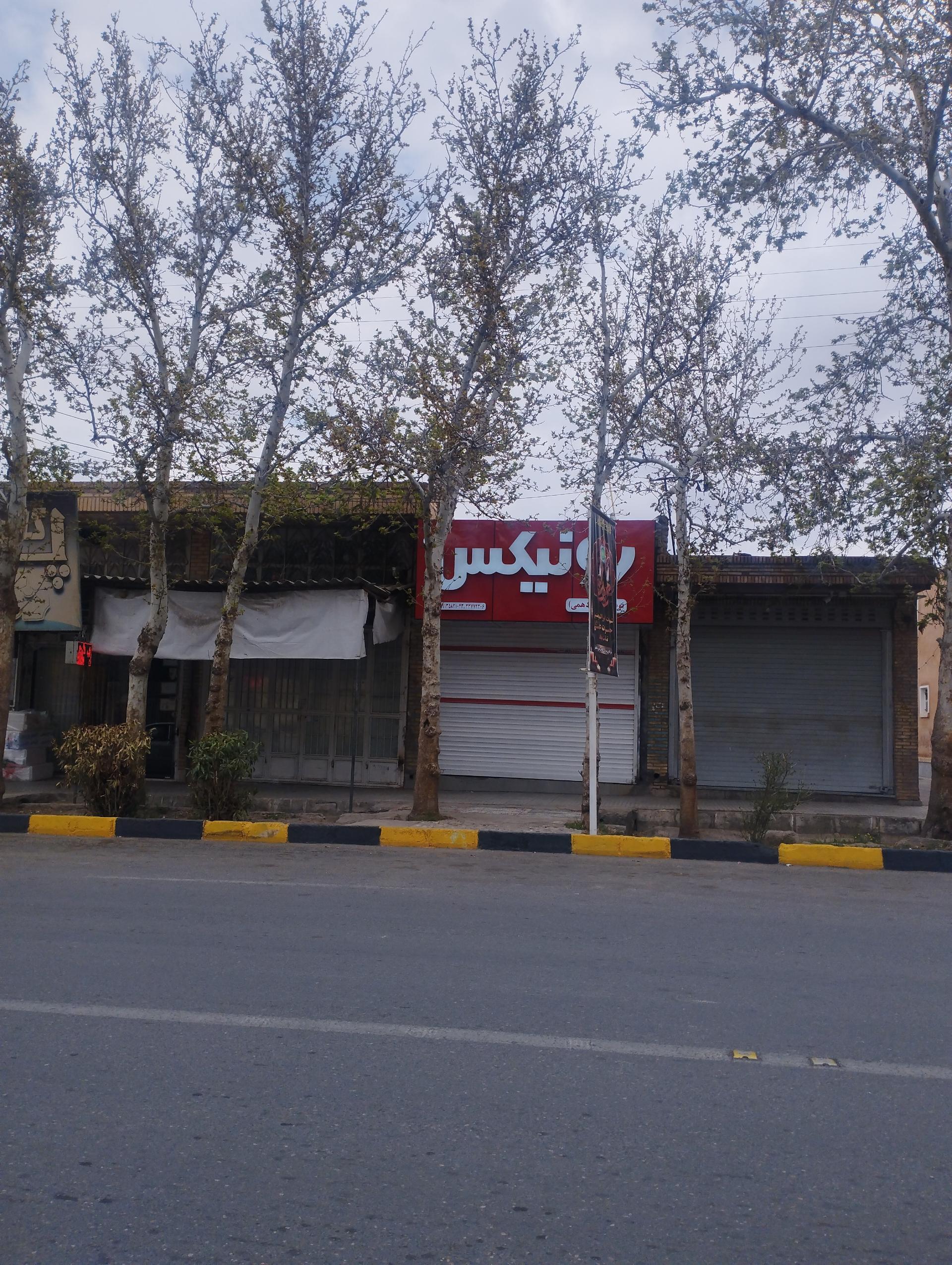 عکس ابزار رونیکس