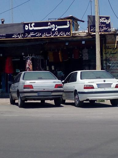 عکس فروشگاه اجناس خارجی