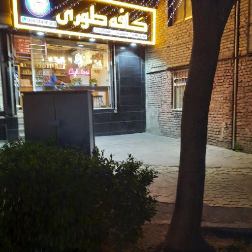 عکس کافه طوری