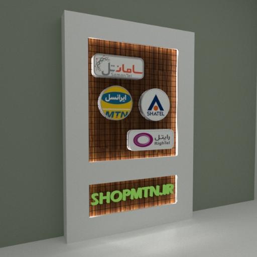 عکس مرکز ارتباطات قزوین