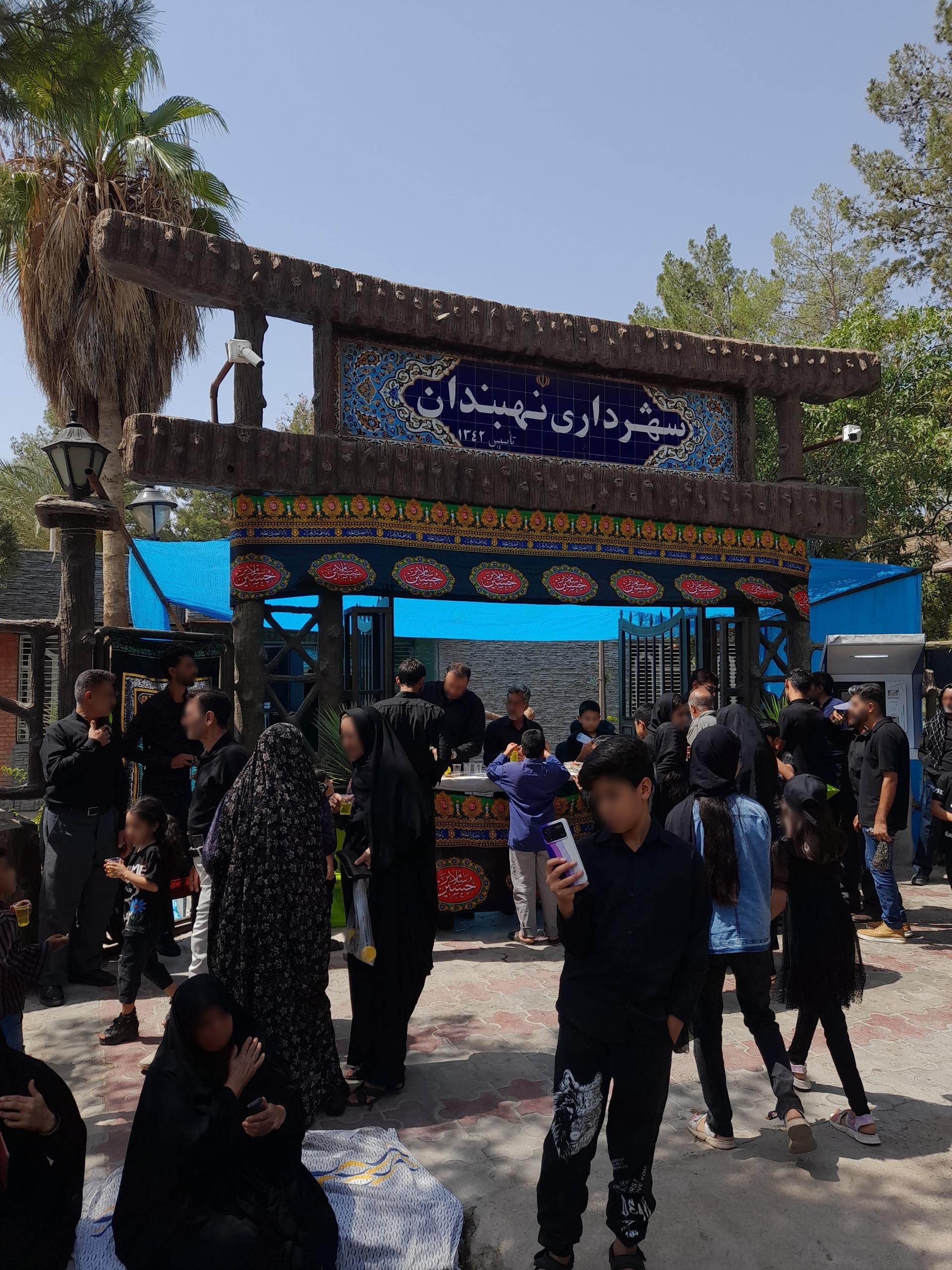 عکس شهرداری نهبندان 