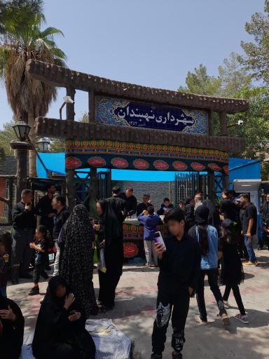 عکس شهرداری نهبندان 