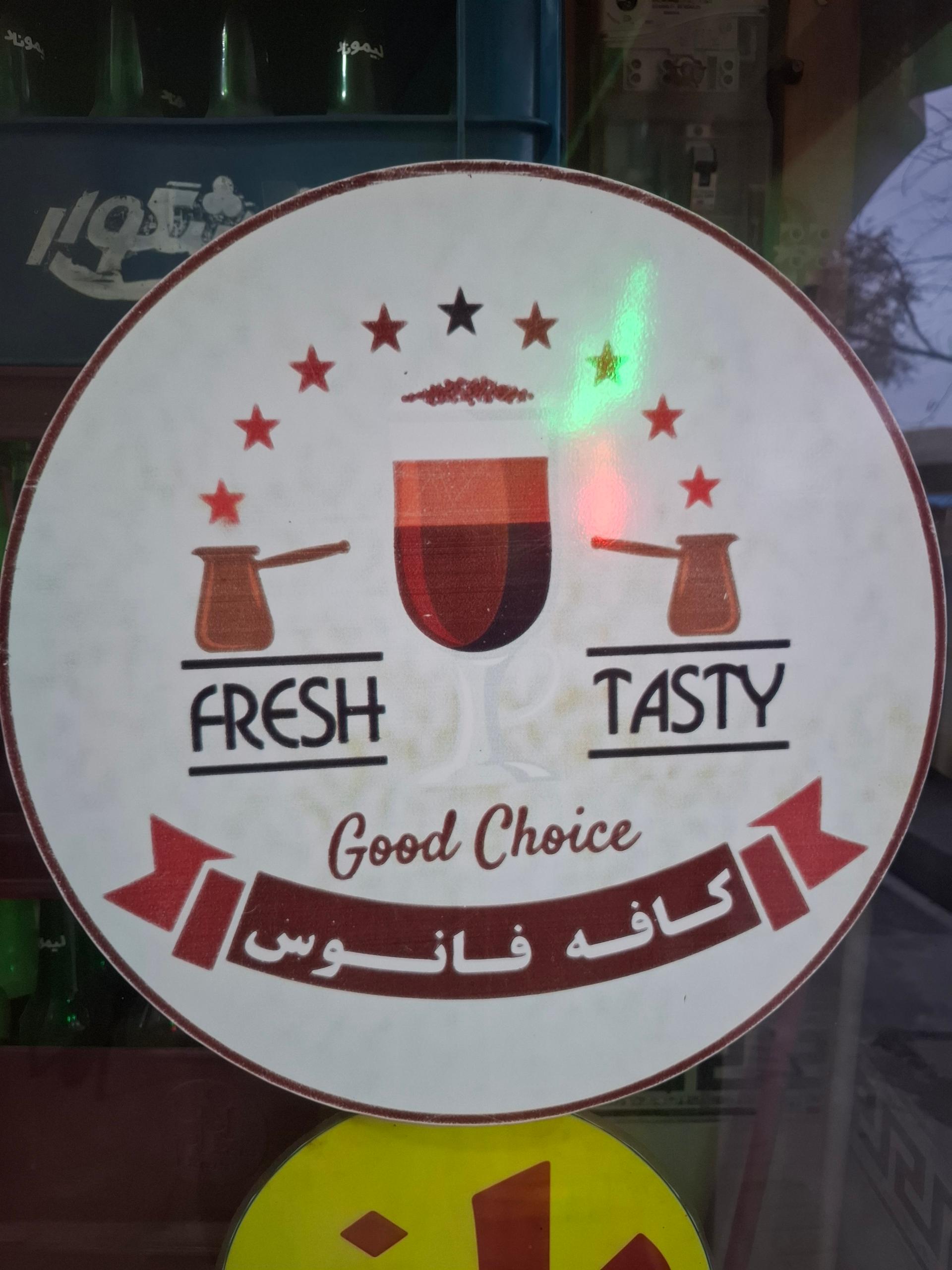 عکس کافی شاپ