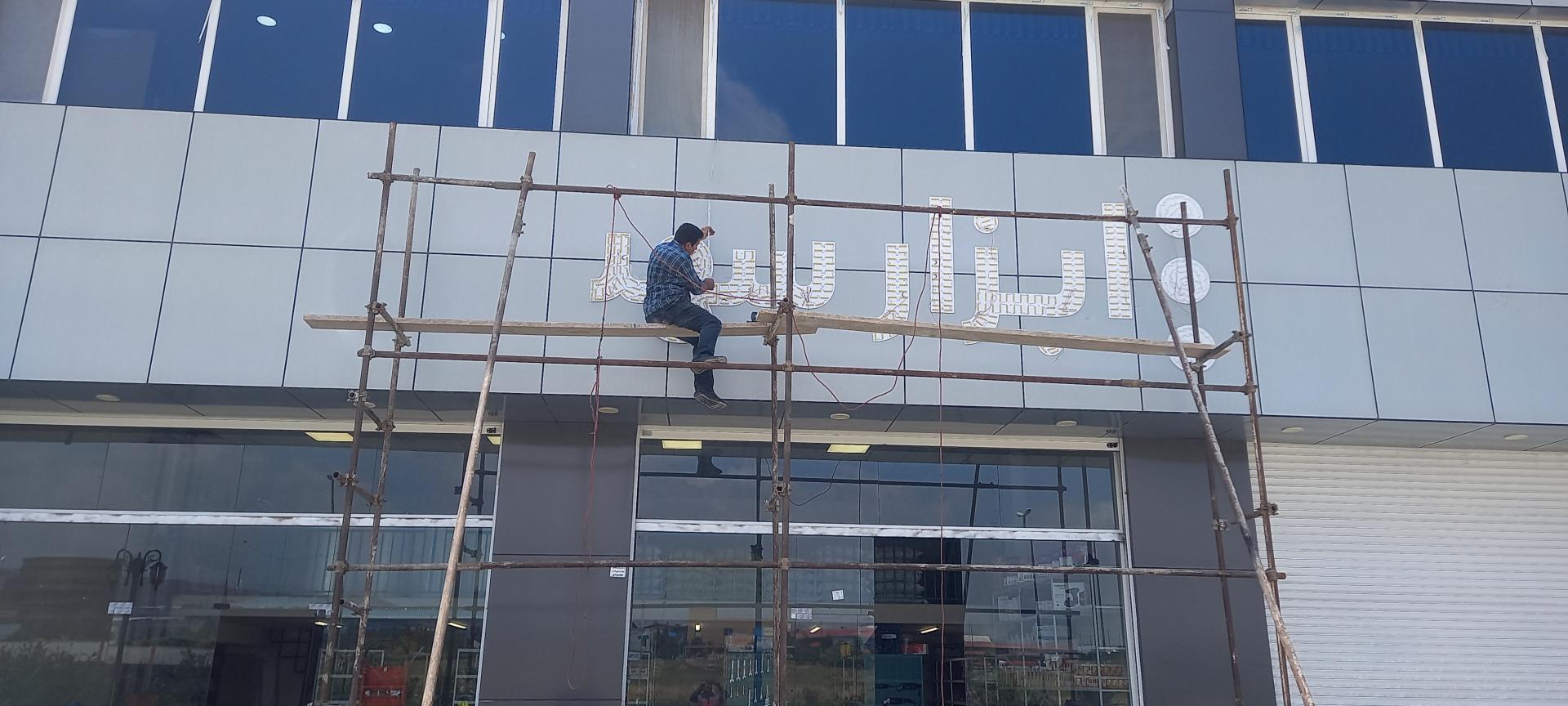 عکس تابلوسازی طرح نو