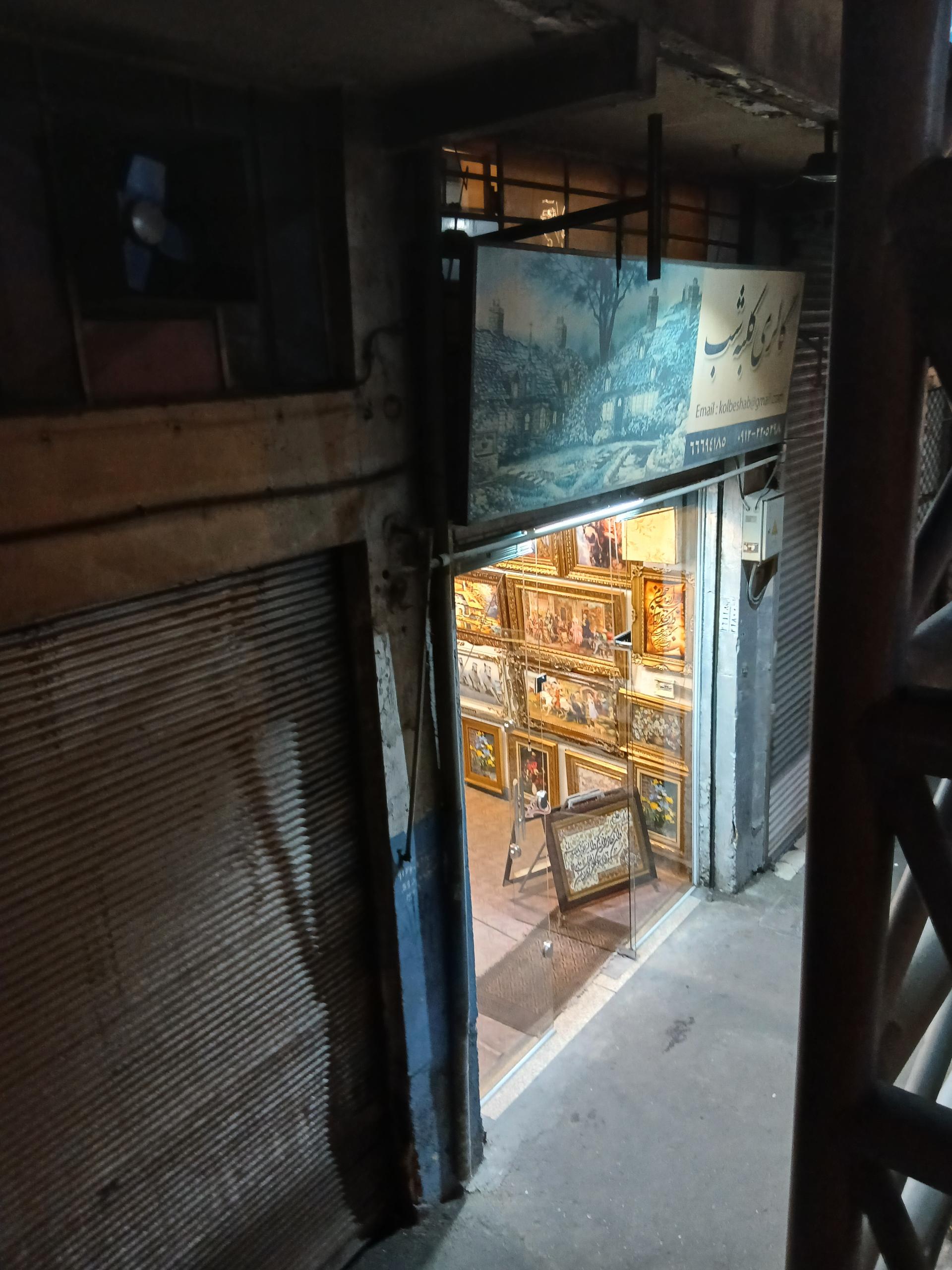 عکس فروشگاه تابلو فرش کلبه شب