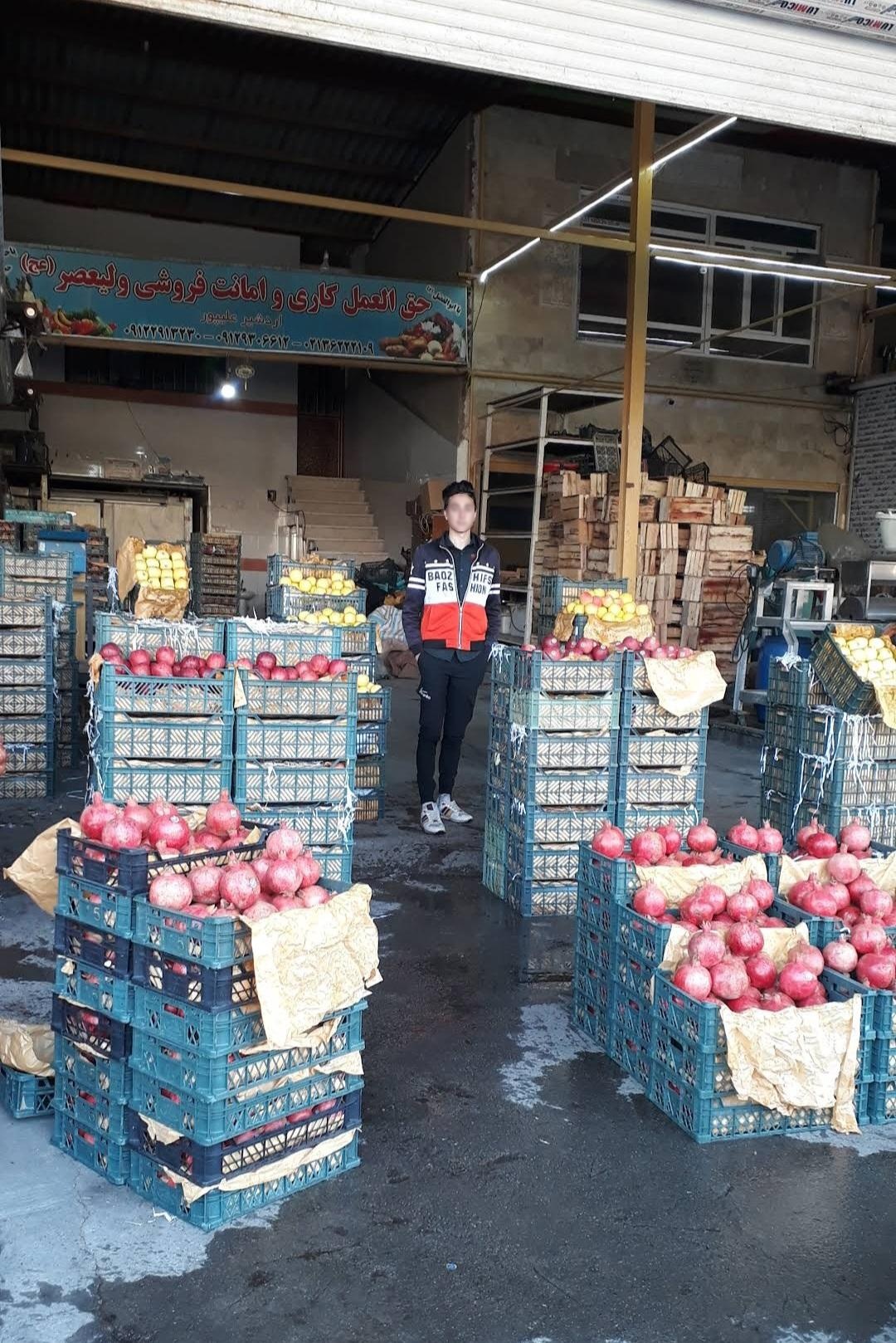 عکس میدان تره بار ورامین