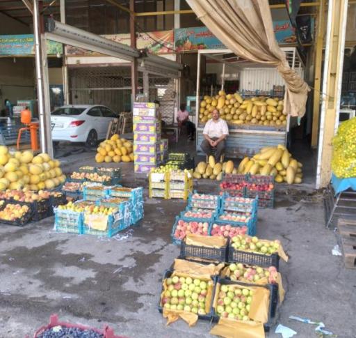 میدان تره بار ورامین