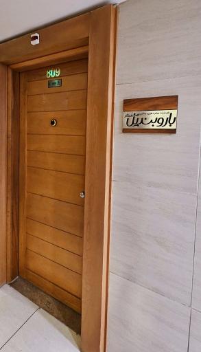 عکس آژانس مسافرتی بار و بندیل سفر 