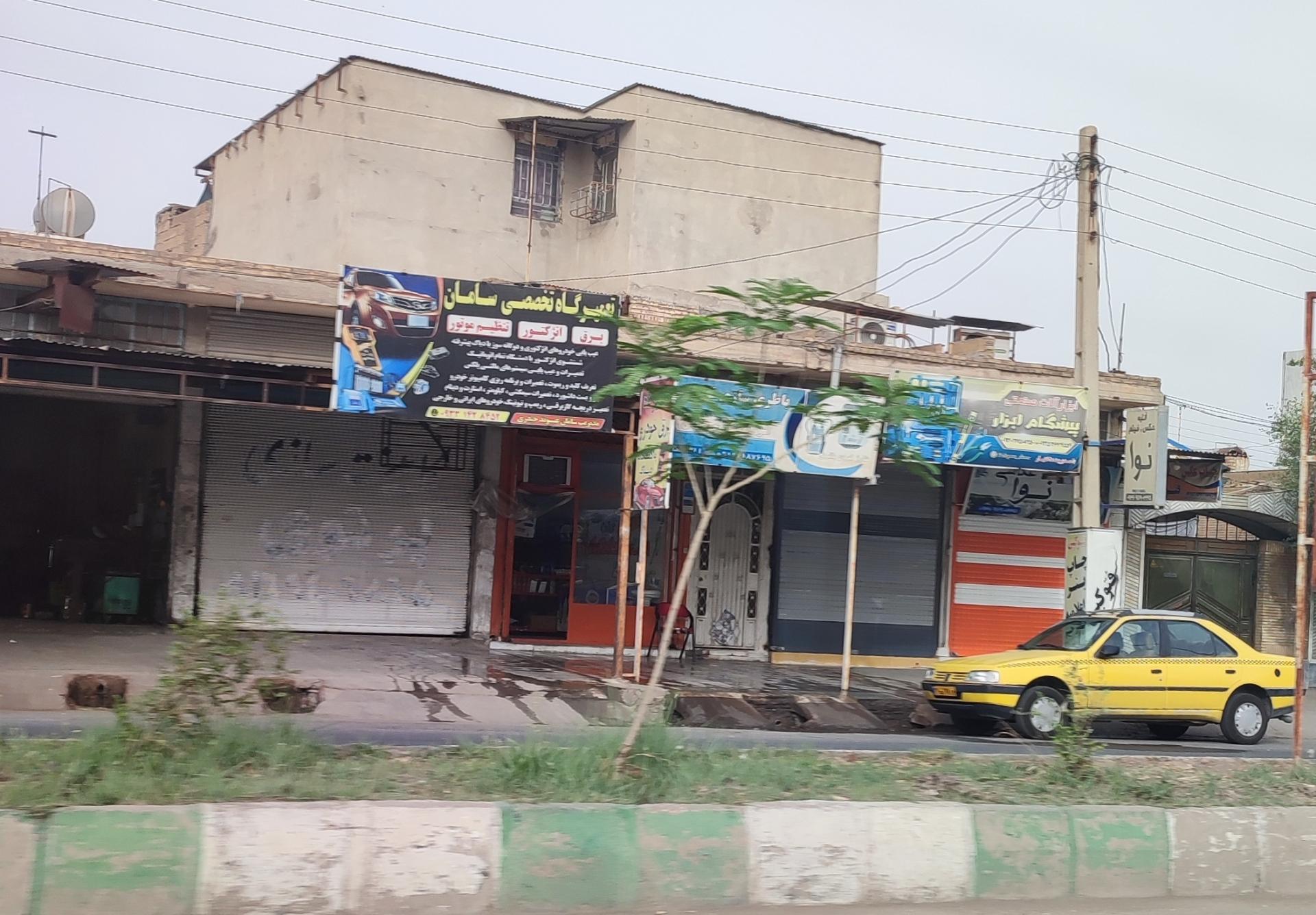 عکس تعمیرگاه تخصصی سامان