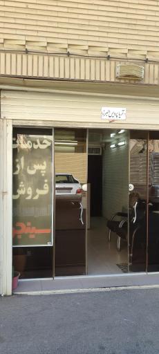 عکس نمایندگی قطعات یخچال نیکسان