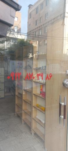 فروشگاه تاسیسات معطی