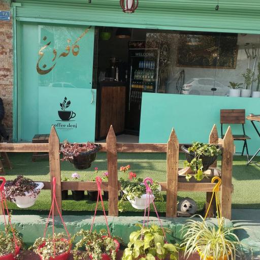 عکس کافه دنج