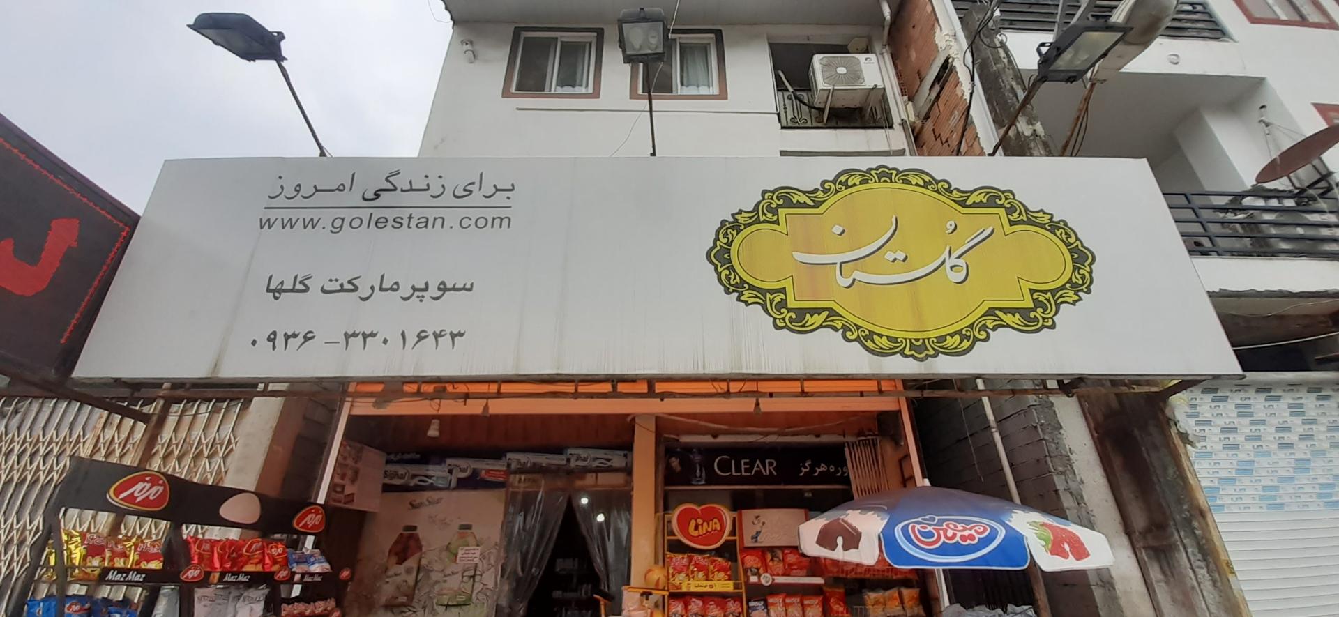 عکس سام مارکت