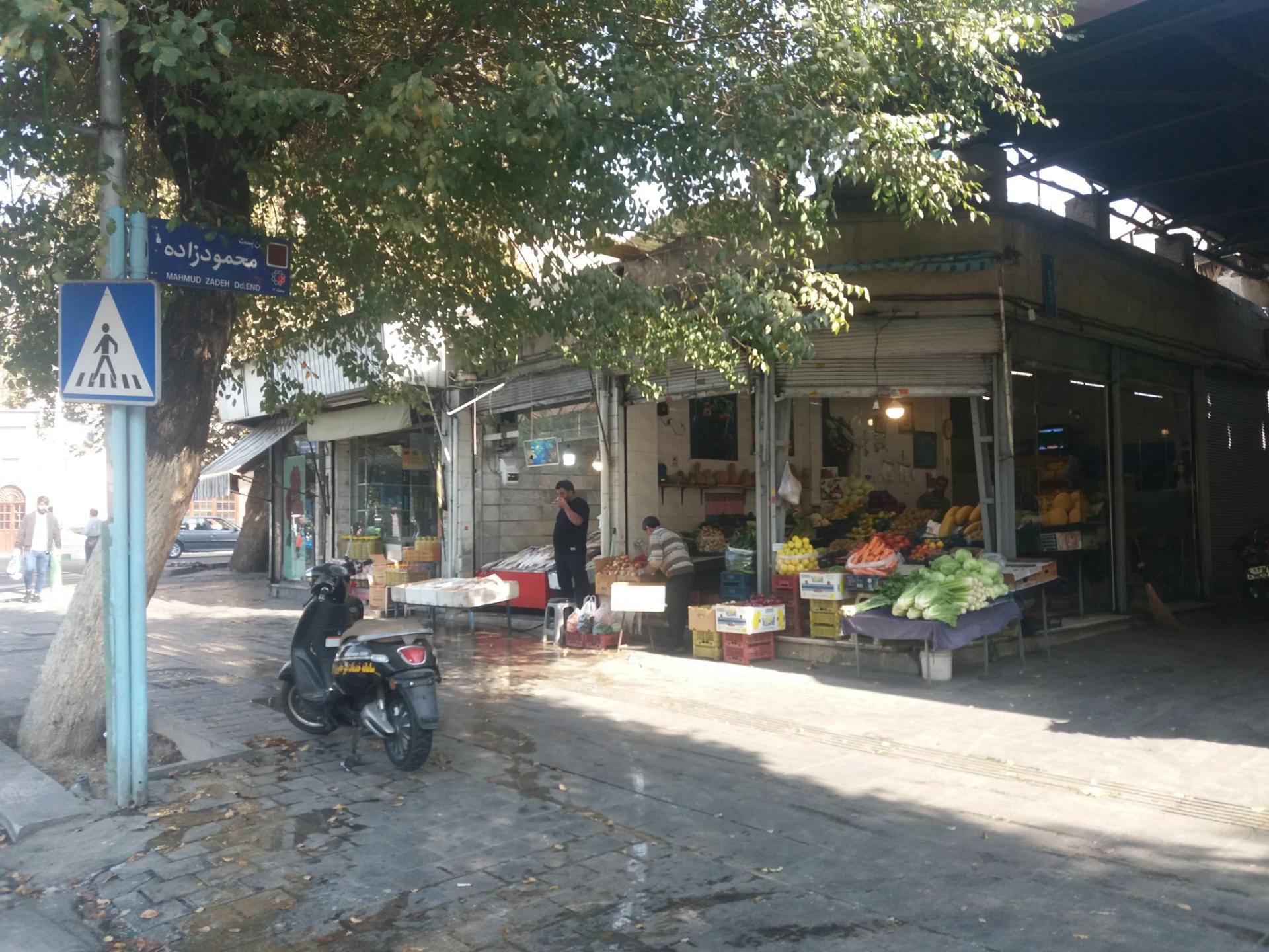 عکس میوه فروشی