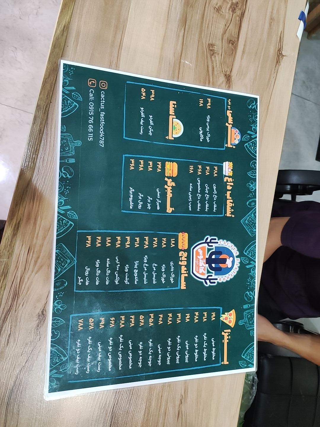 عکس فست فود کاکتوس