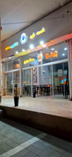 عکس فست فود کاکتوس