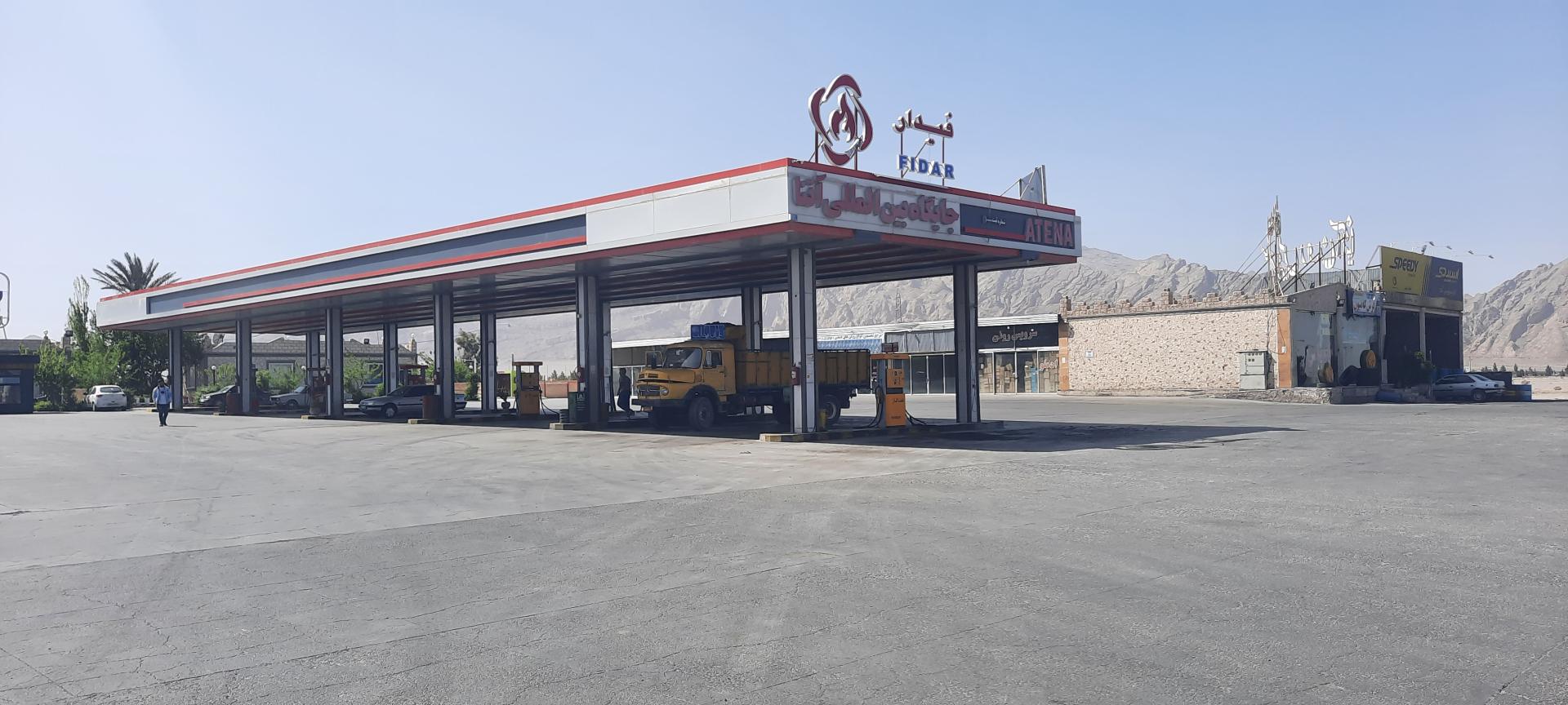 عکس جایگاه سوخت آتنا (بنزین و گازوئیل)