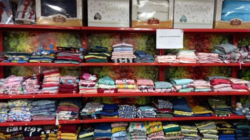 عکس فروشگاه تانیش