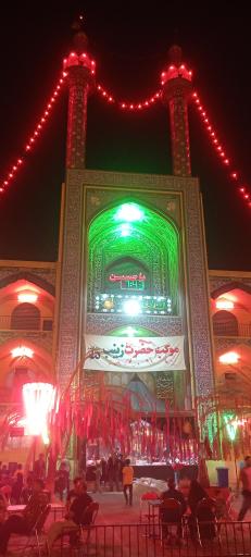 عکس حسینیه باغ بهار