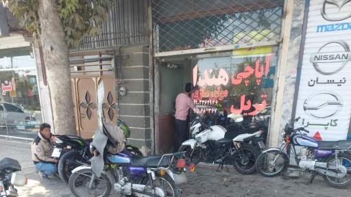 عکس تعمیرگاه موتور سیکلت