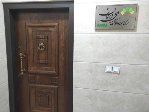 عکس کارگزاری سرمایه گذاری ملی ایران