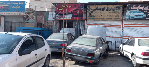 عکس اتومکانیک حیدری 