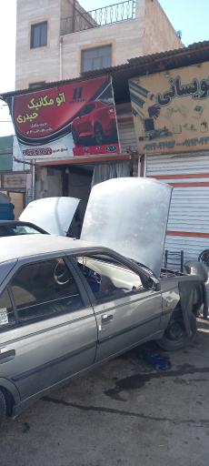 عکس اتومکانیک حیدری 
