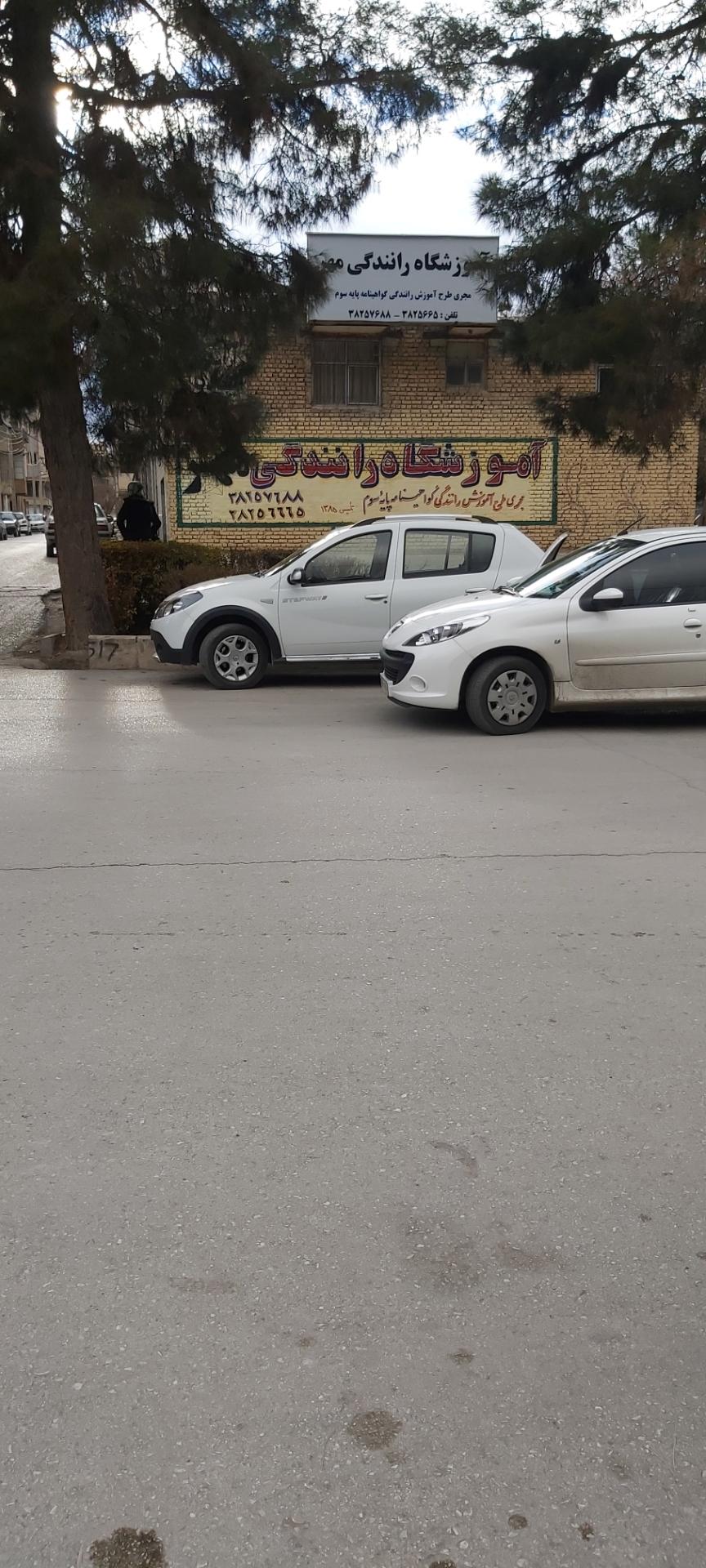 عکس آموزشگاه رانندگی مهر