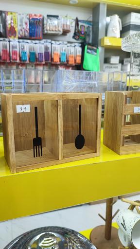 عکس فروشگاه الماس هدایا