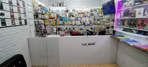 عکس کافه فیلم نوید