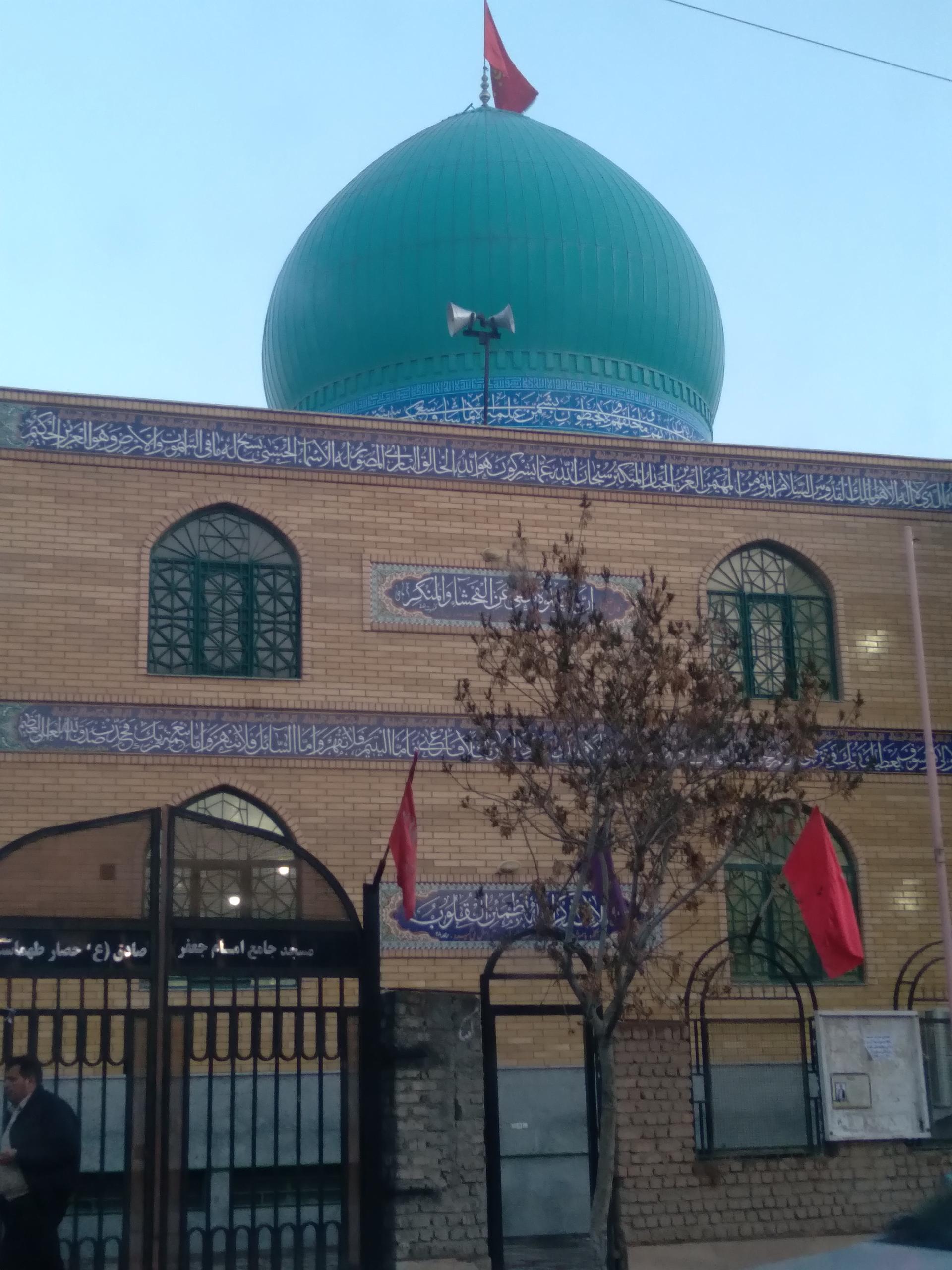 عکس مسجد امام جعفر صادق