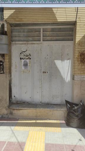 عکس مدرسه علمیه حضرت ولیعصر (عج)