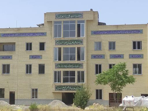 عکس مدرسه علمیه حضرت ولیعصر (عج)