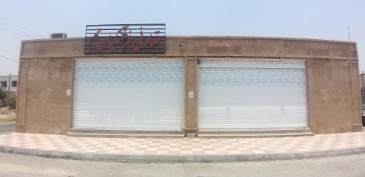 عکس شرکت تعاونی مصرف فرهنگیان جم 