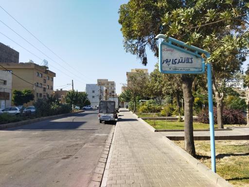 عکس شهید کلانتری