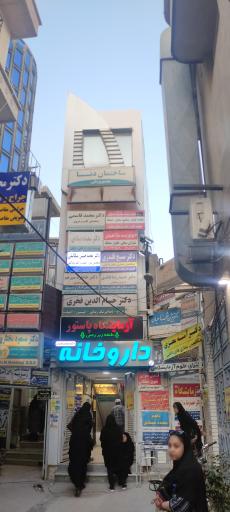 مجتمع پزشکی دنا