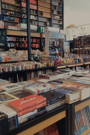 عکس خانه کتاب کوبوک