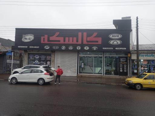 عکس فروشگاه کالسکه