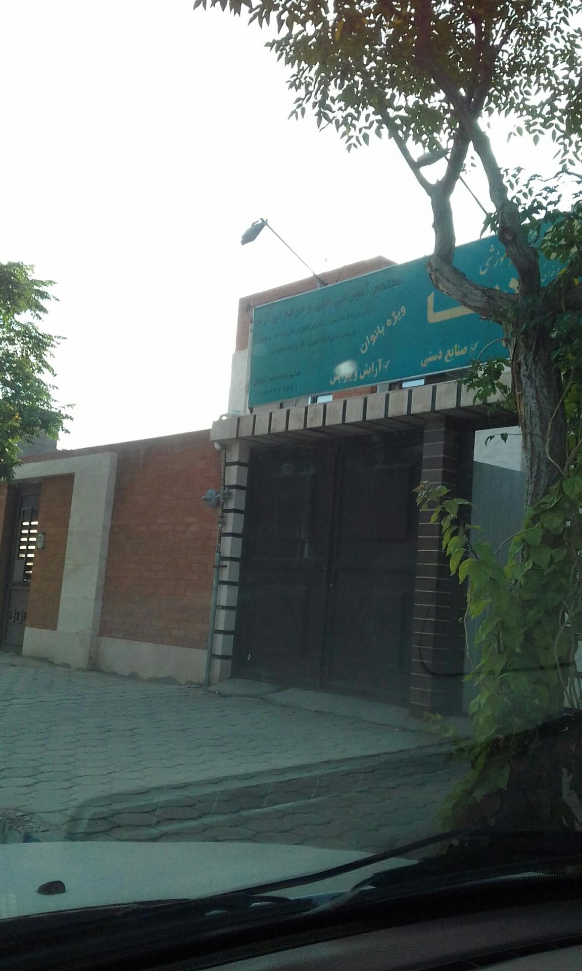 عکس آموزشگاه خیاطی دیبا