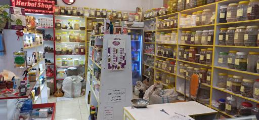 عکس عطاری دارچین