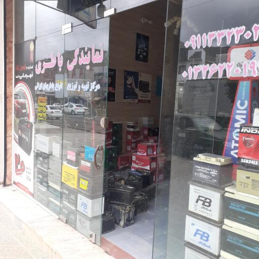 عکس باتری فروشی مسعود بختیار