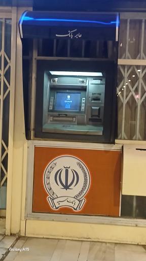 عکس خودپرداز بانک سپه