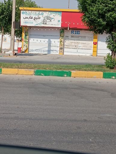 عکس هایپر میوه خلیج فارس