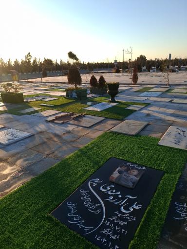 عکس قطعه نوزادان بهشت معصومه(س)